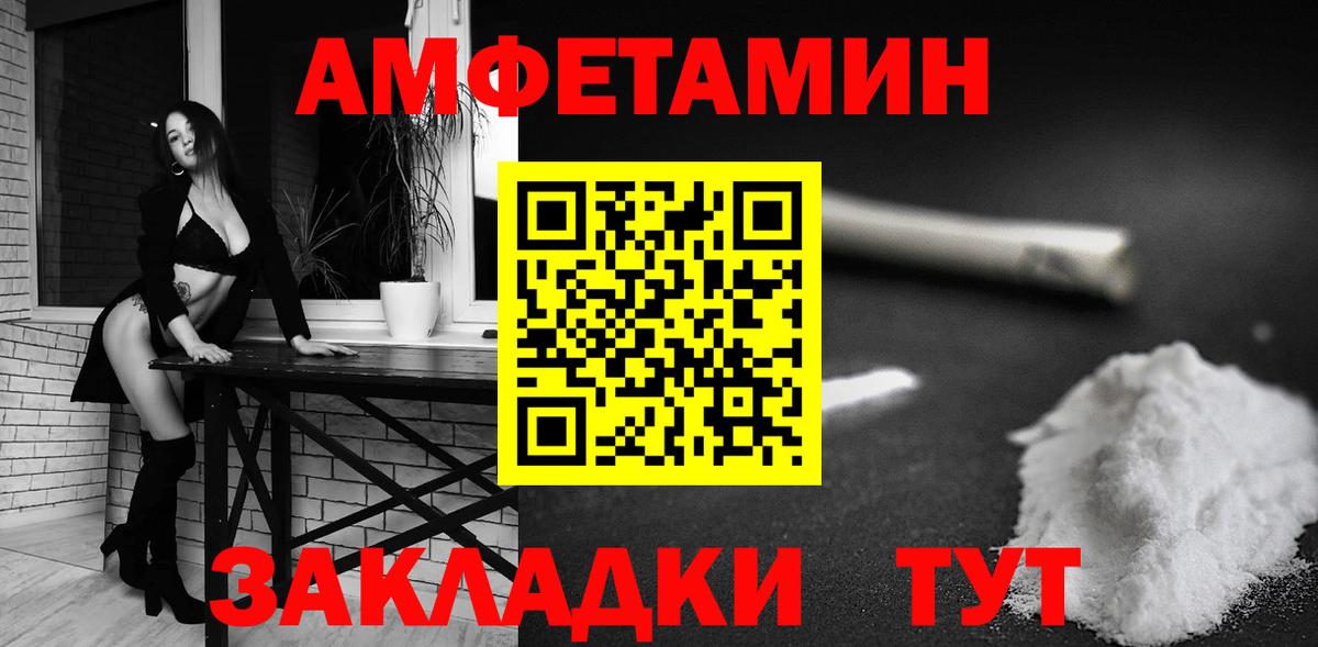 АМФ  Вход с VPN  Южноуральск  АМФ  МЕГА   АМФ 97% 