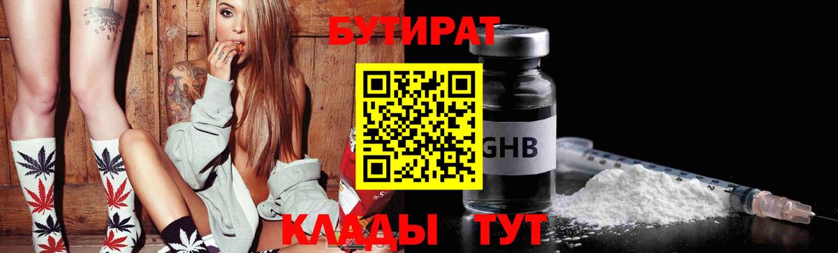 Южноуральск  Лсд 25  Вход с VPN  КОКАИН  A PVP СК   Меф  NBOMe  МЕФ   ГАШ  МАРИХУАНА 