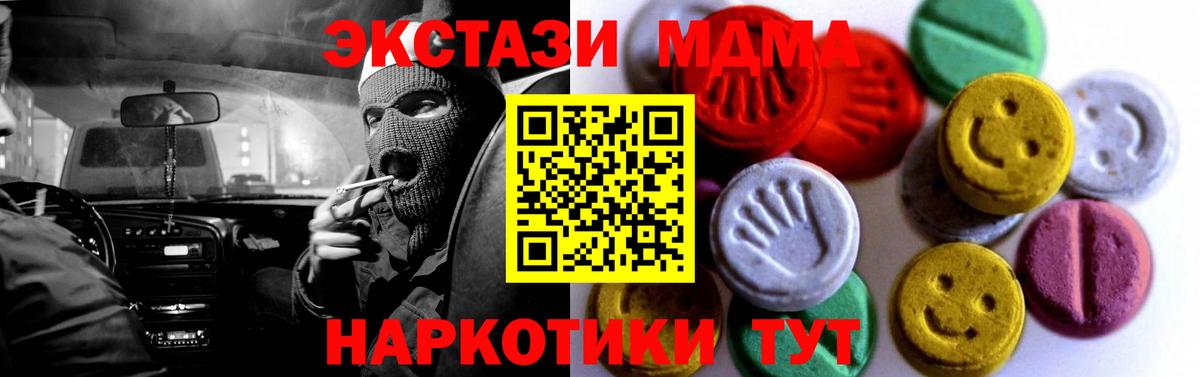 Ecstasy  Экстази louis Vuitton  Вход с VPN  ЭКСТАЗИ круглые  ссылка на мегу зеркало  Южноуральск 
