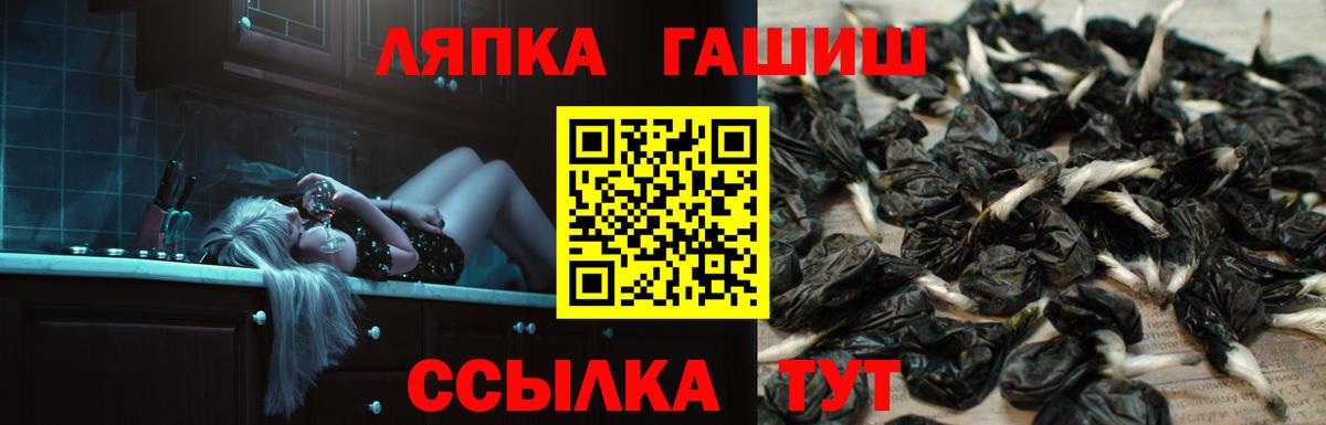 Южноуральск  ГАШ VHQ  Вход с VPN 