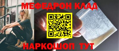 марки lsd Моздок