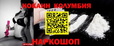 марки lsd Моздок