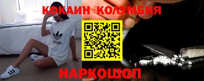 марки lsd Моздок