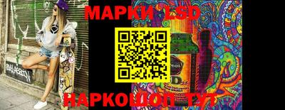 гашишное масло Можга