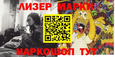 гашишное масло Можга