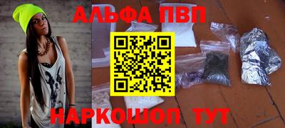 марки lsd Моздок