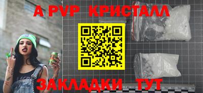 марки lsd Моздок