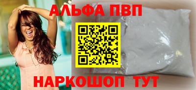 марки lsd Моздок
