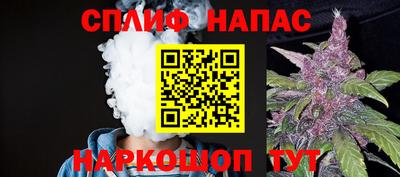 гашишное масло Можга