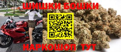 гашишное масло Можга