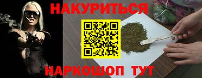 марки lsd Моздок