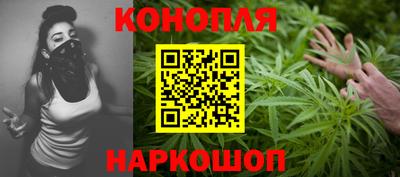 гашишное масло Можга