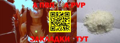 Альфа ПВП Можайск