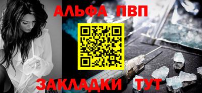 марки lsd Моздок