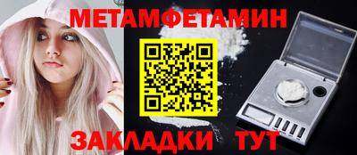 марки lsd Моздок