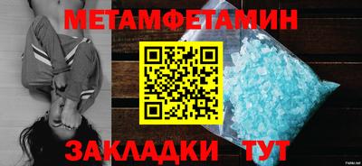 Альфа ПВП Можайск