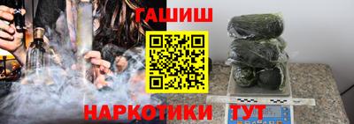 гашишное масло Можга