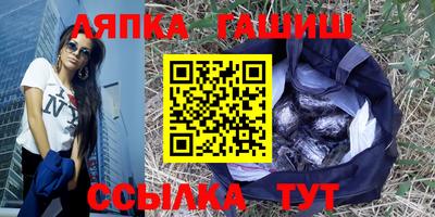 гашишное масло Можга