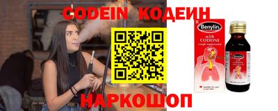 гашишное масло Можга