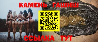 гашишное масло Можга
