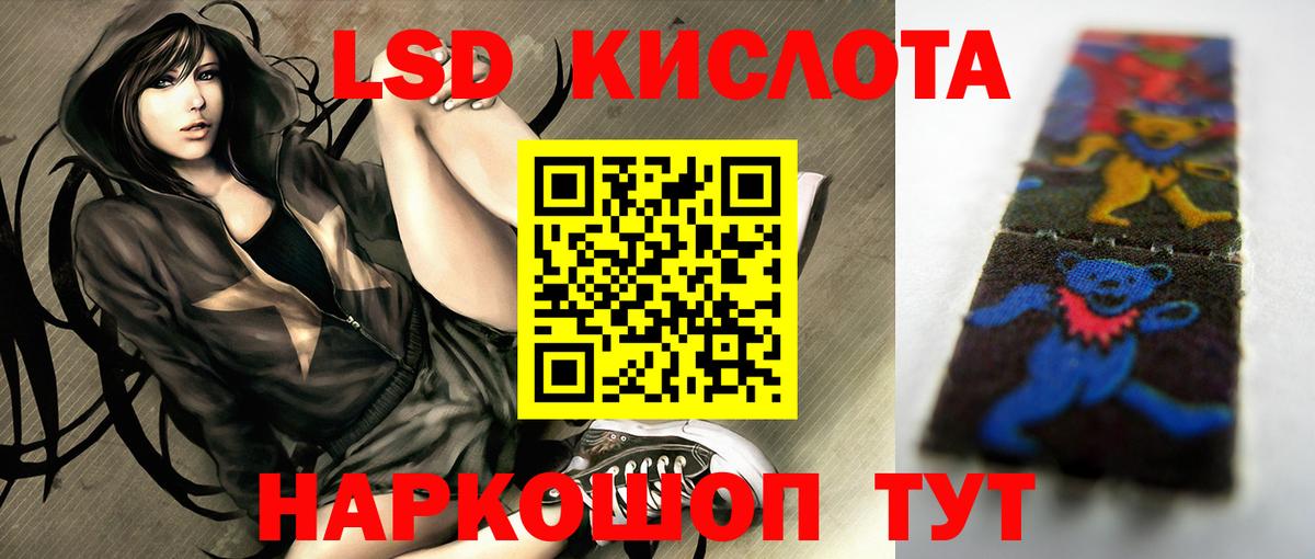 Южноуральск  ЛСД экстази ecstasy  ЛСД экстази  Вход с VPN 