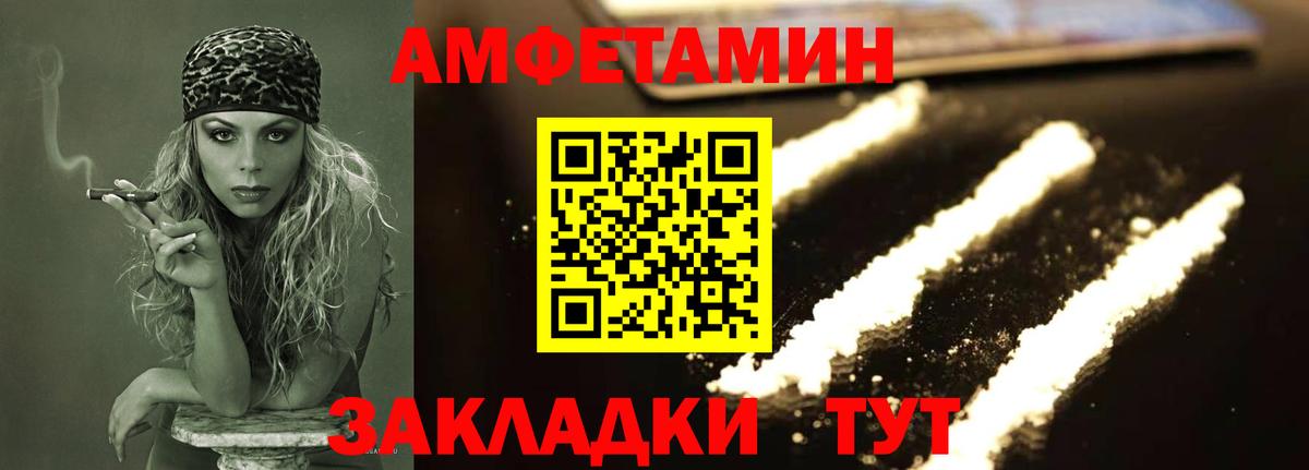 Первитин кристалл Южноуральск