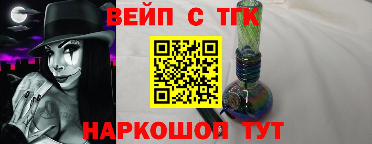Cocaine Южноуральск