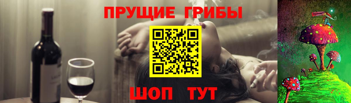 Псилоцибиновые грибы ЛСД  Галлюциногенные грибы Cubensis  Южноуральск  Вход с VPN 