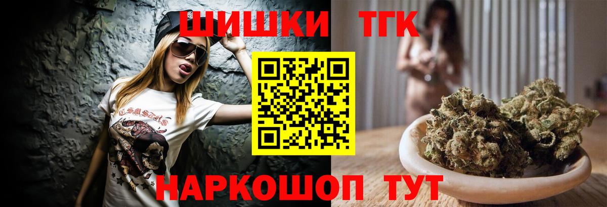Шишки марихуана AK-47  МАРИХУАНА сатива  Конопля Amnesia  Южноуральск  Вход с VPN  Марихуана сатива 