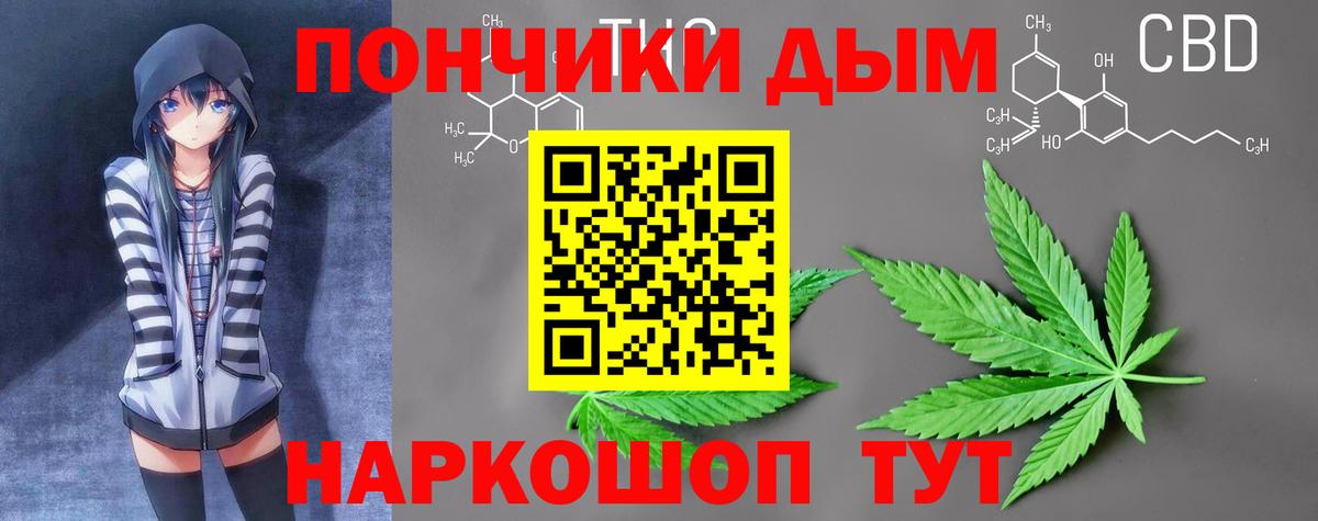 Бошки Шишки MAZAR Южноуральск